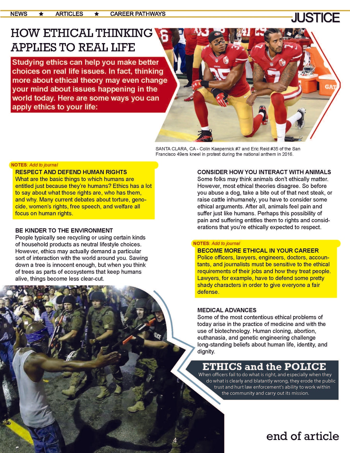 ETHICS - Criminal Justice Periodical with Worksheet, Essay and Grading Rubric