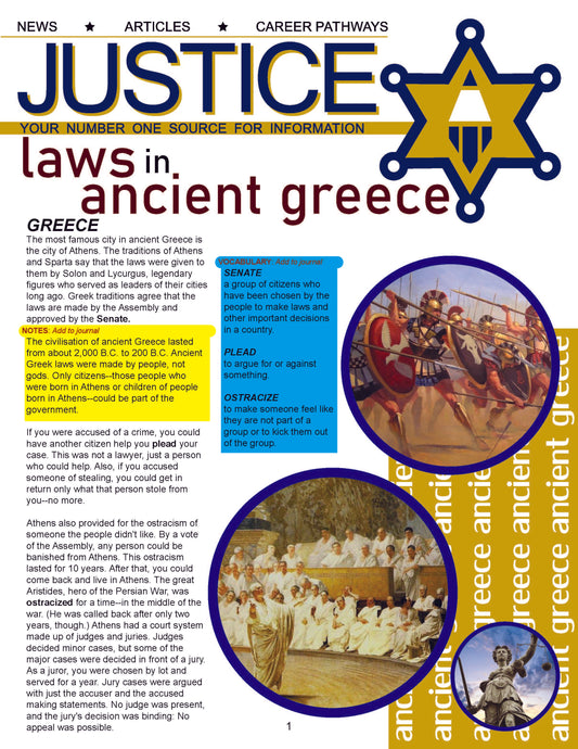 LAWS IN ANCIENT GREECE - Criminal Justice Periodical and Worksheet with Accommodations